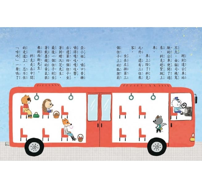 臭屁實習偵探01：誰偷了黃金獎牌？(低中年級讀本)